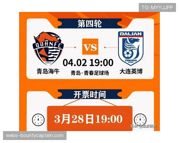 【2026年4月中超联赛·非赛事·经济青岛海牛俱乐部发布财报：2025年实现扭亏为盈